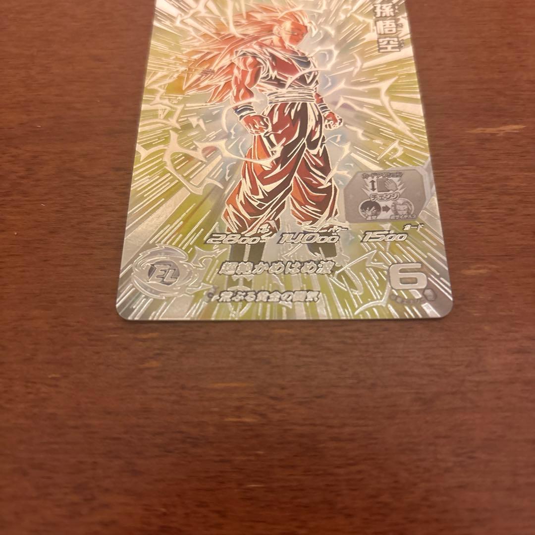 bm11-sec3 lc 孫悟空