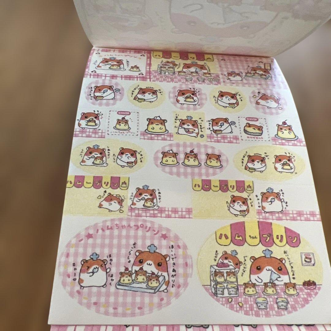 ハムちゃんプリン　メモ帳