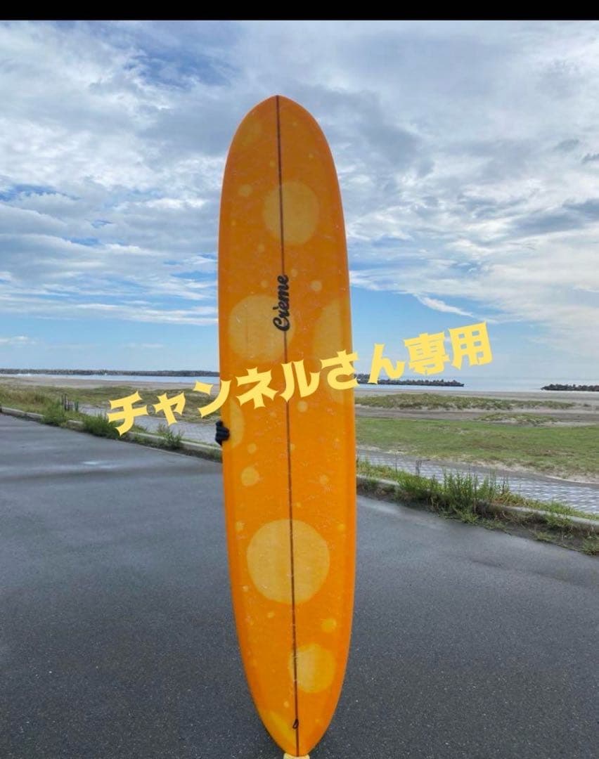 #クリーム ファットキャット #Creme Fatcat ロングボード9.2