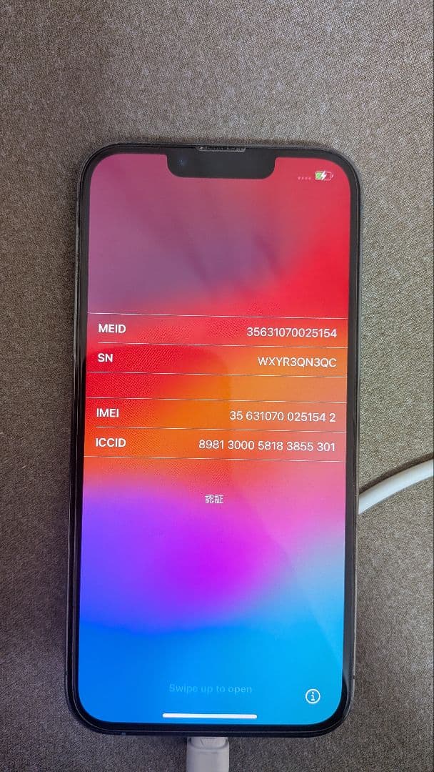 値下げしました！Apple iPhone 13 Pro シエラブルー 本体