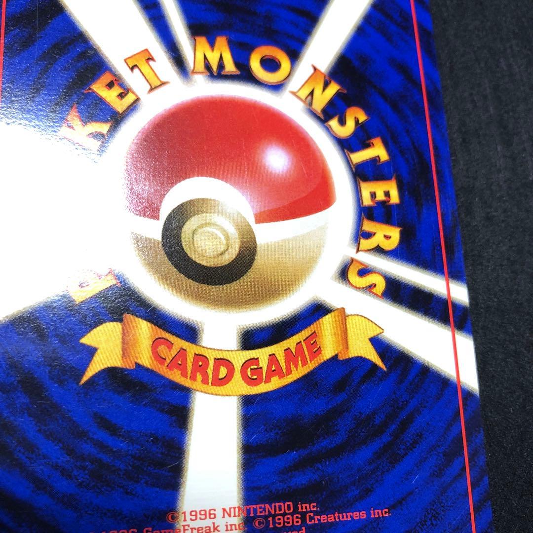 ポケモンカード　ナツメのゲンガー　旧裏　キラ　十字箔　即購入あり