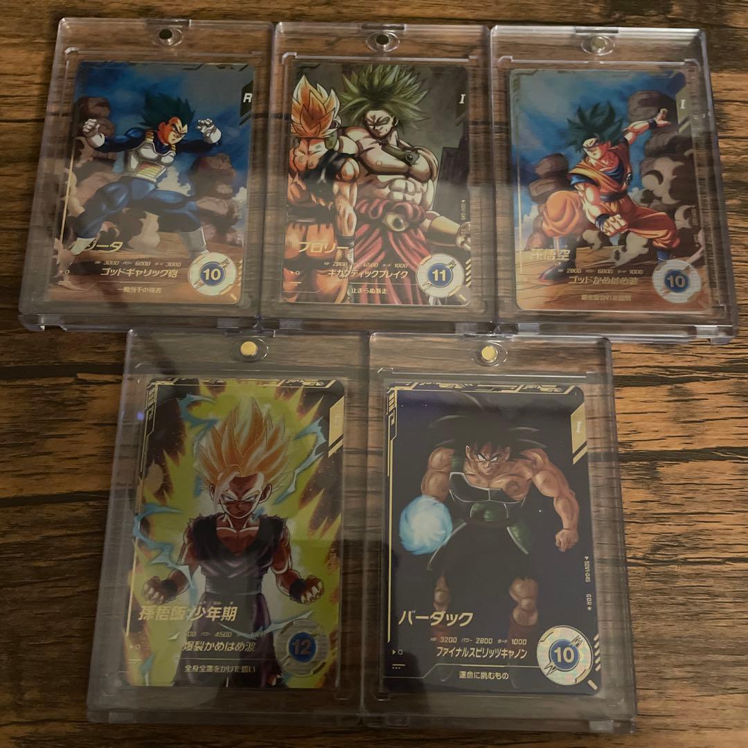 ドラゴンボールスーパーダイバーズ　sdv1 パラレルコンプリート