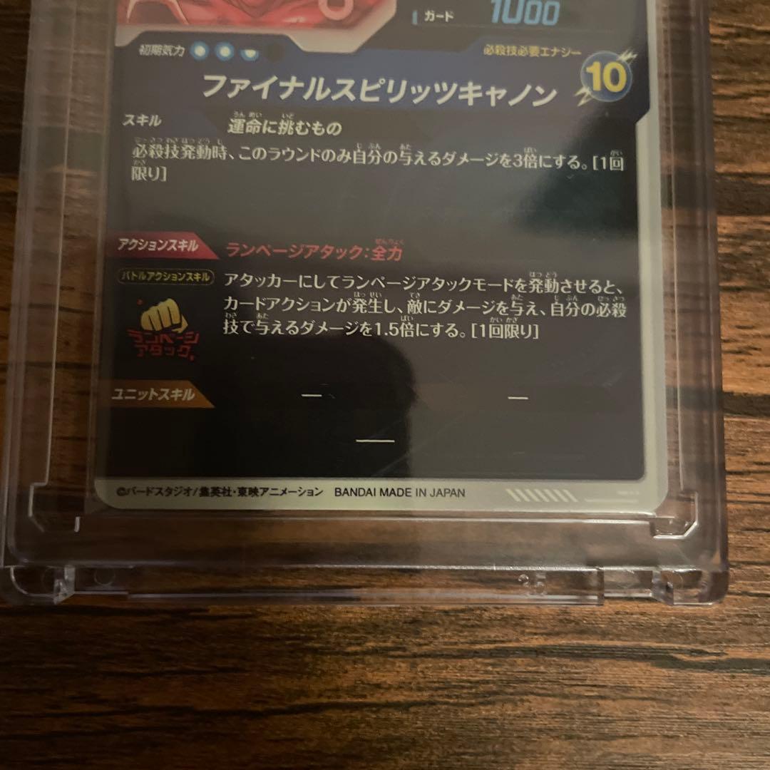 ドラゴンボールスーパーダイバーズ　sdv1 パラレルコンプリート