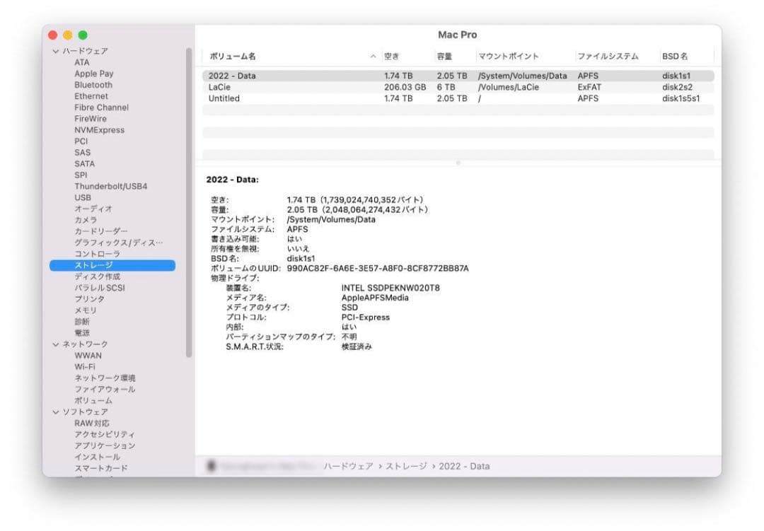 アップル // MacPro 2013 カスタマイズ [ 2TB, 64GB ]