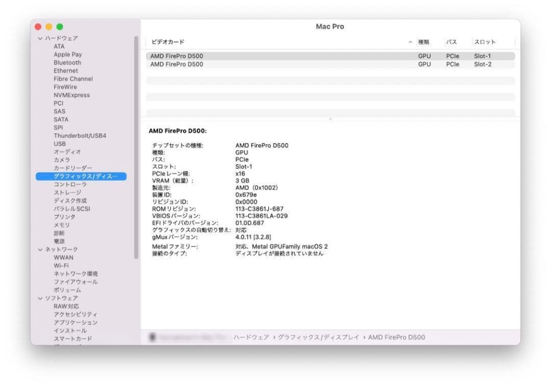アップル // MacPro 2013 カスタマイズ [ 2TB, 64GB ]