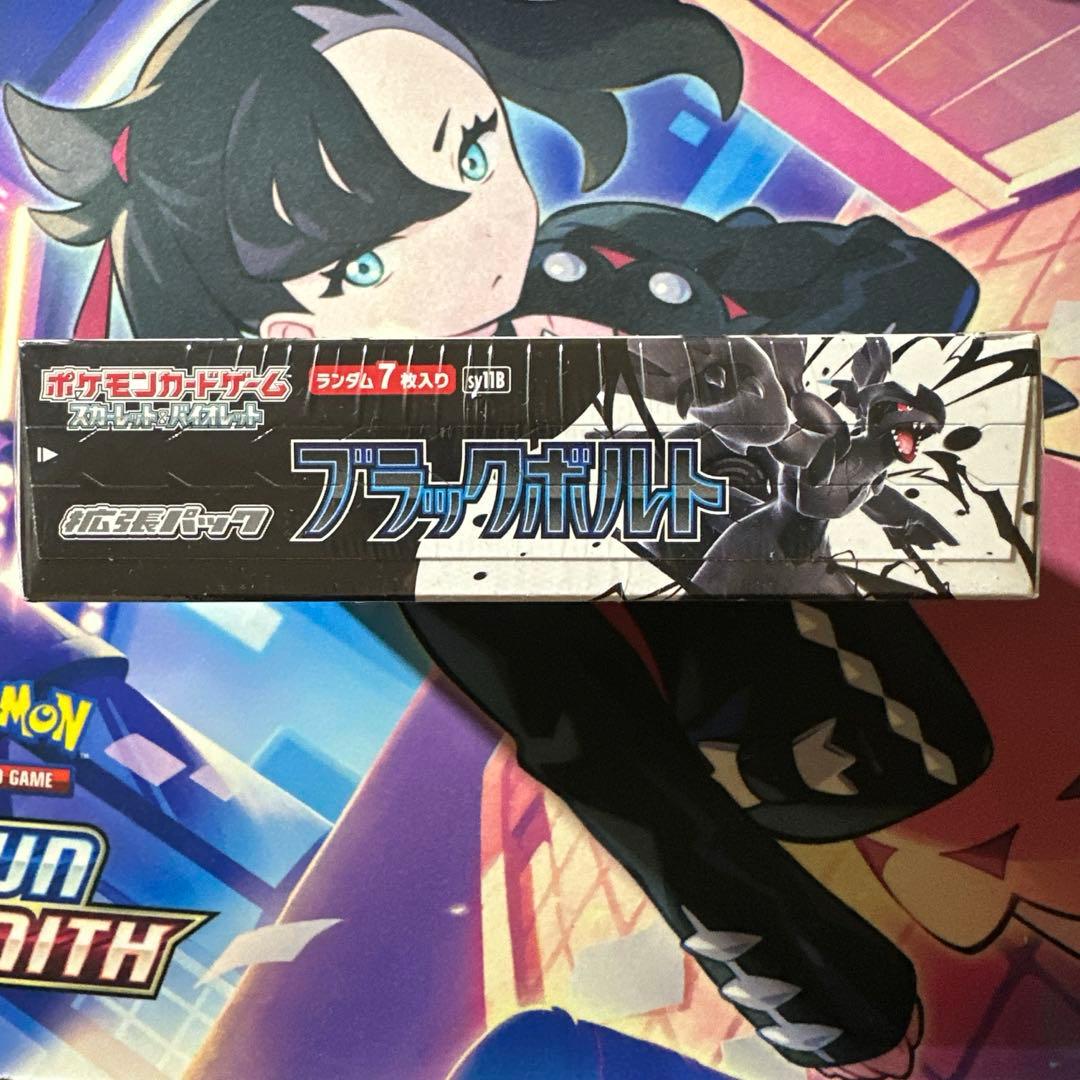 ポケモンカード　ブラックボルト　1box