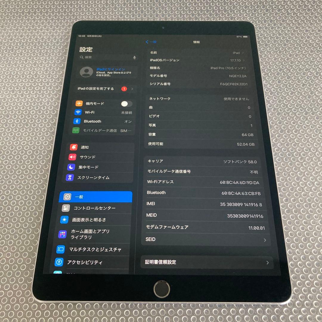 345【早い者勝ち】iPad Pro 64GB 10.5インチ SIMフリー☆