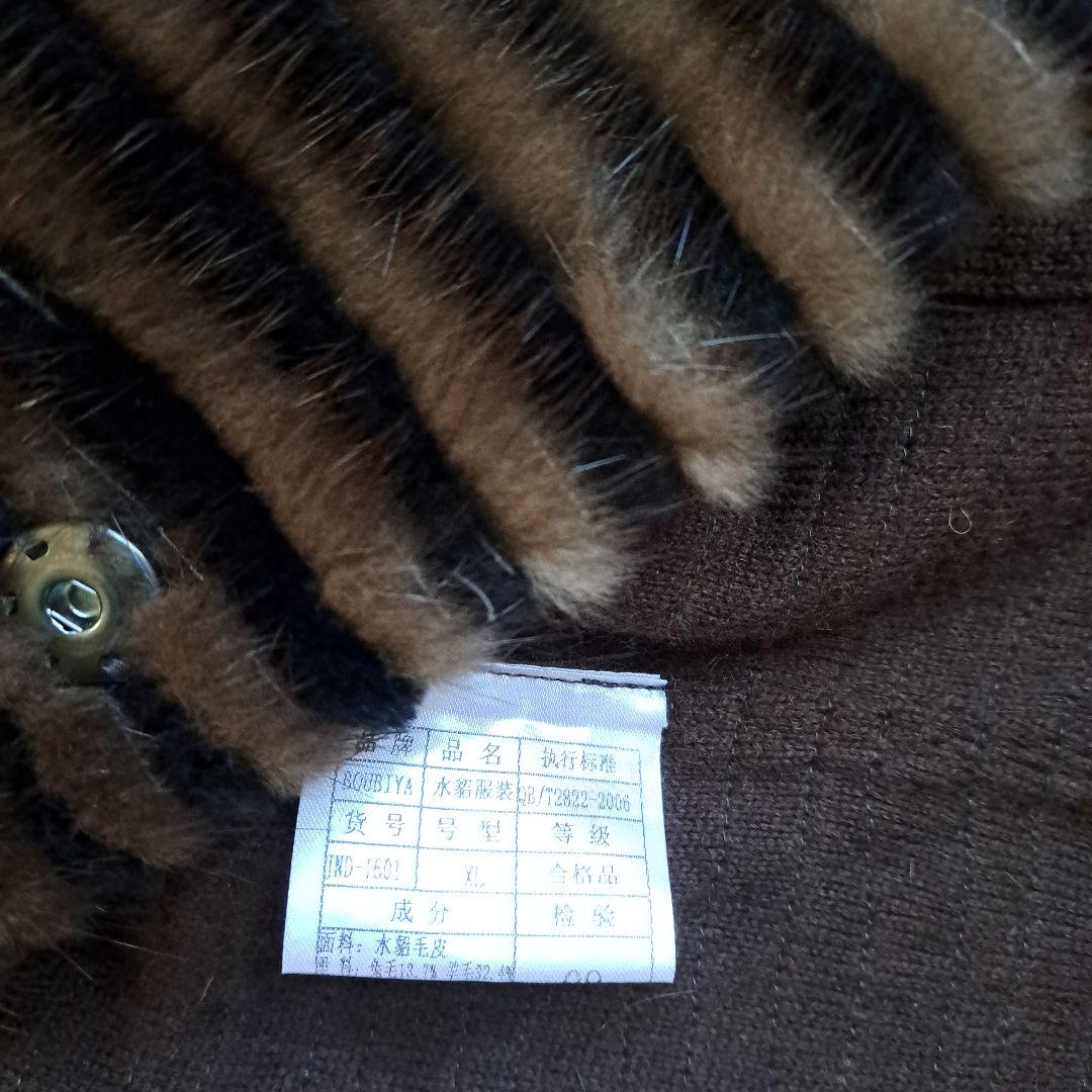 リアルミンクファー/MINKハーフコート編みタイプMサイズ 焦げ茶色