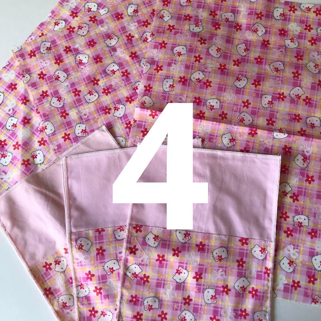 毛布カバー　シングル