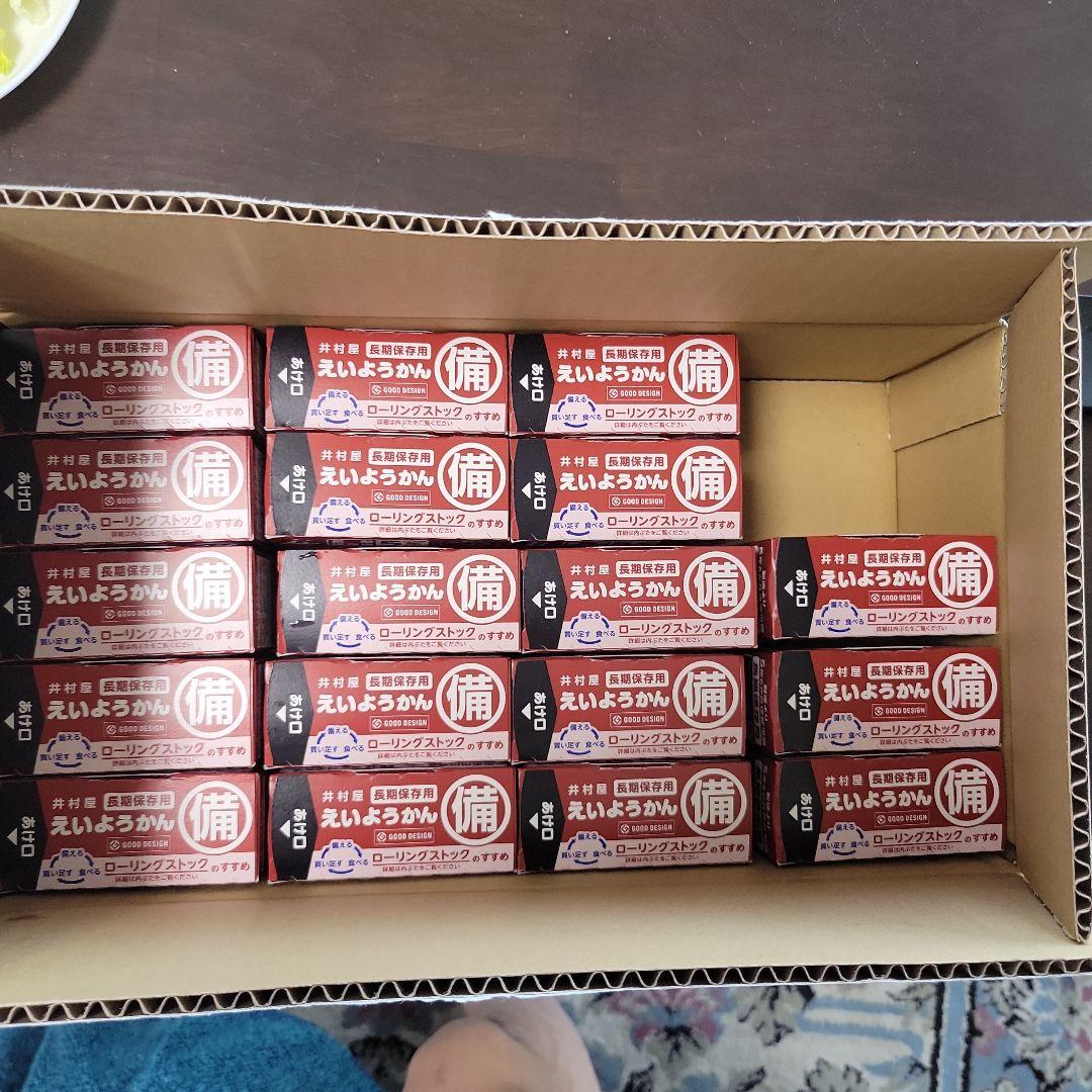 えいようかん 井村屋 非常食 ９０個