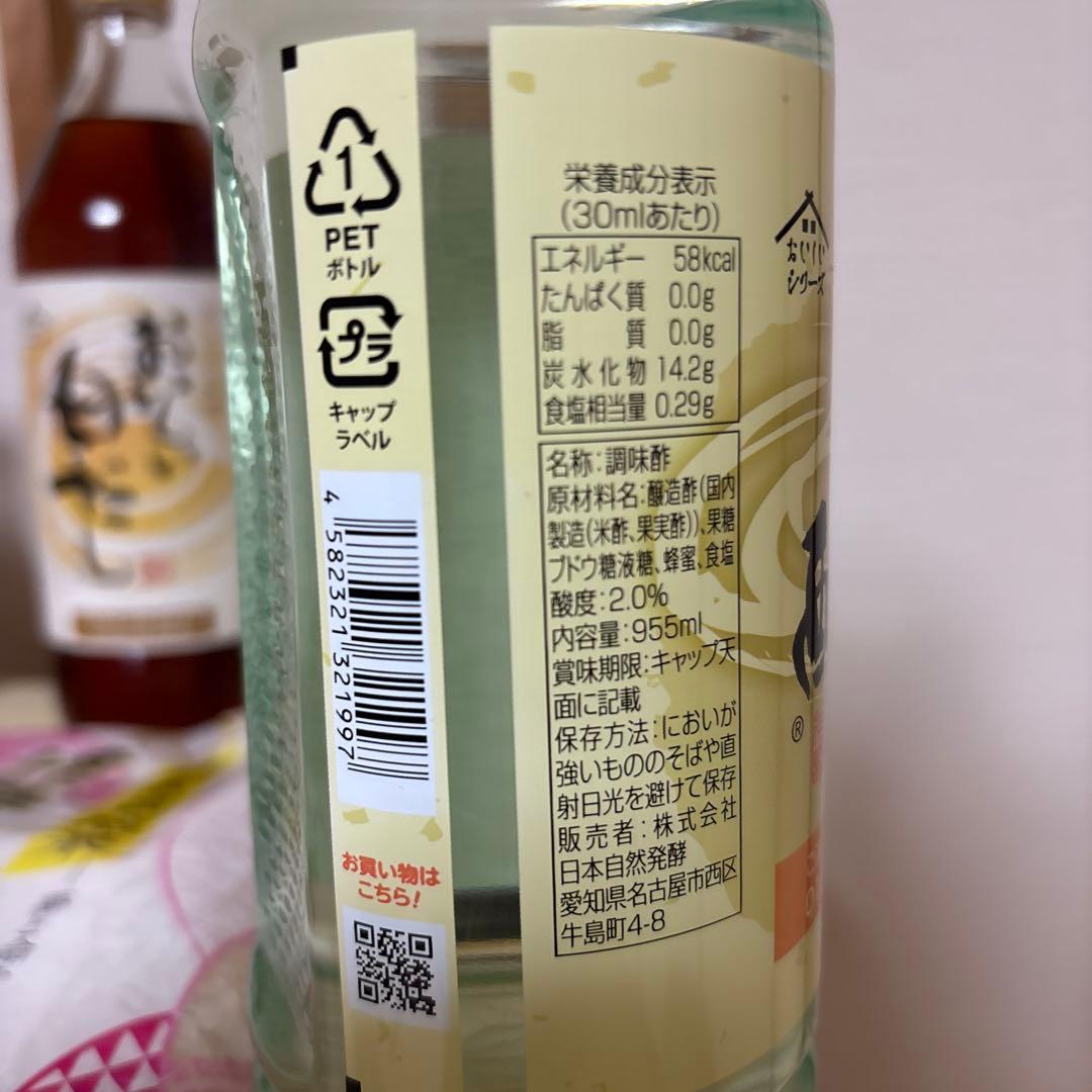 NHC 出汁 & 味噌　調味料セット10点　おいしい白だし、根こんぶだし　他