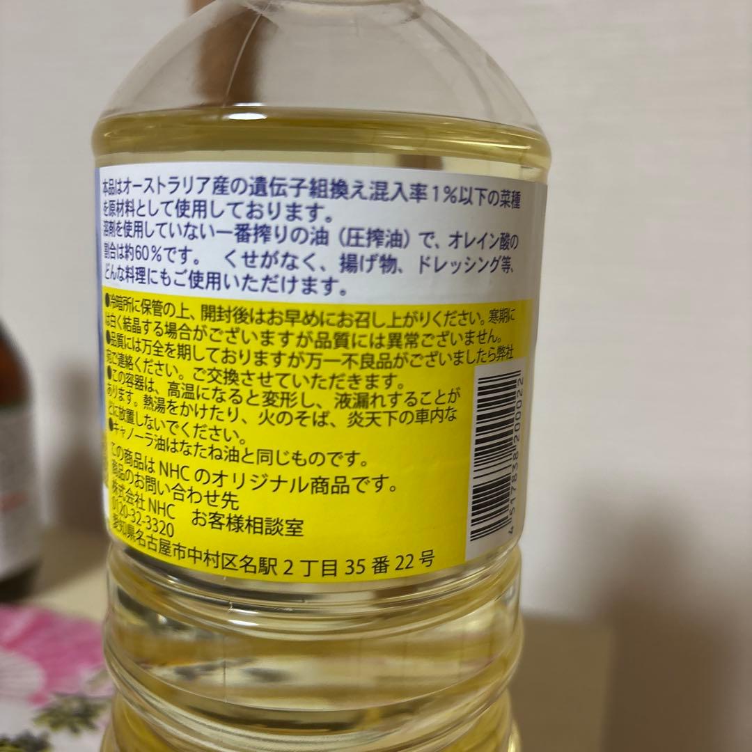 NHC 出汁 & 味噌　調味料セット10点　おいしい白だし、根こんぶだし　他
