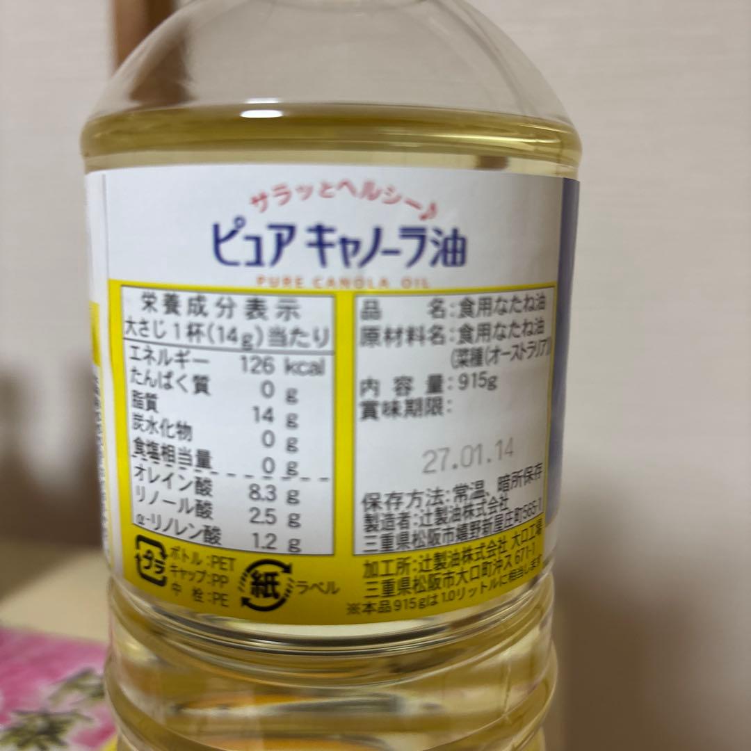 NHC 出汁 & 味噌　調味料セット10点　おいしい白だし、根こんぶだし　他