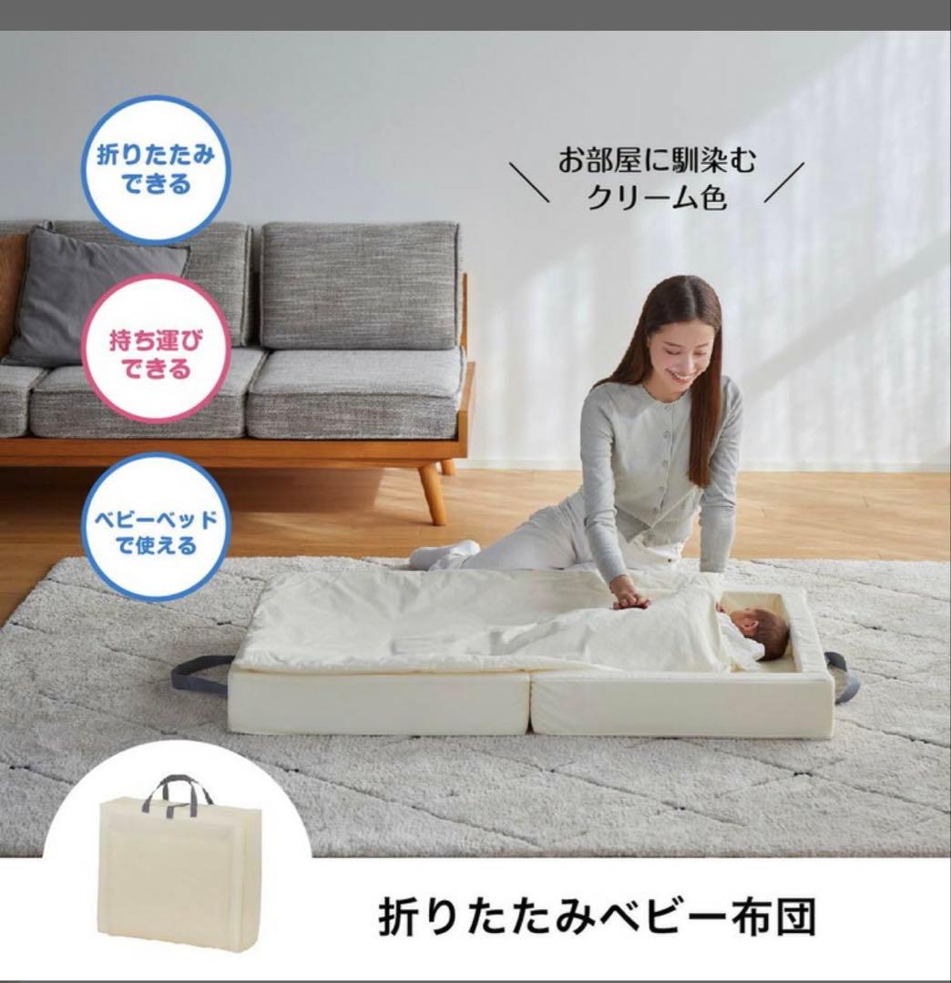 KATOJI 折りたたみベビー布団セット 70x120cm