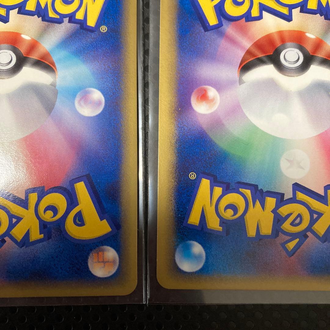 ポケモンカード構築済デッキ雷震！バンギラスex δ-デルタ種004/024 2枚