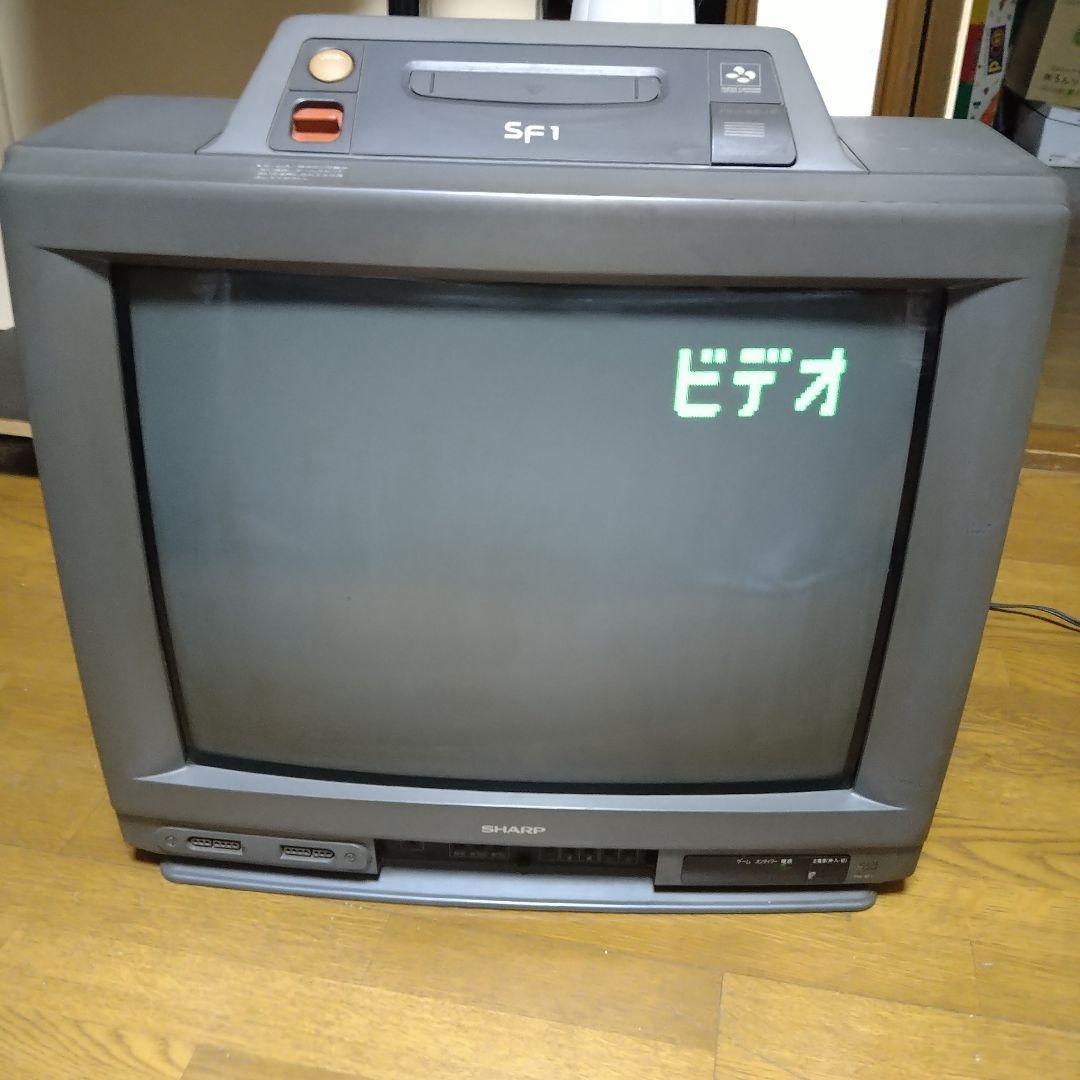 SHARP 21G-SF1 スーパーファミコン内臓テレビ シャープ