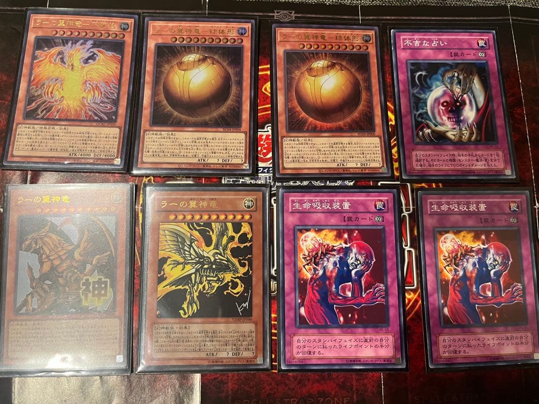 遊戯王OCG マリク初期再現デッキ　キャラデッキ　構築済みデッキ　ラーの翼神竜