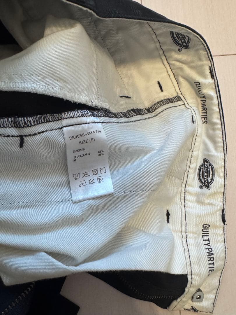 WACKOMARIA DICKES / PLEATED TROUSERS 希少S