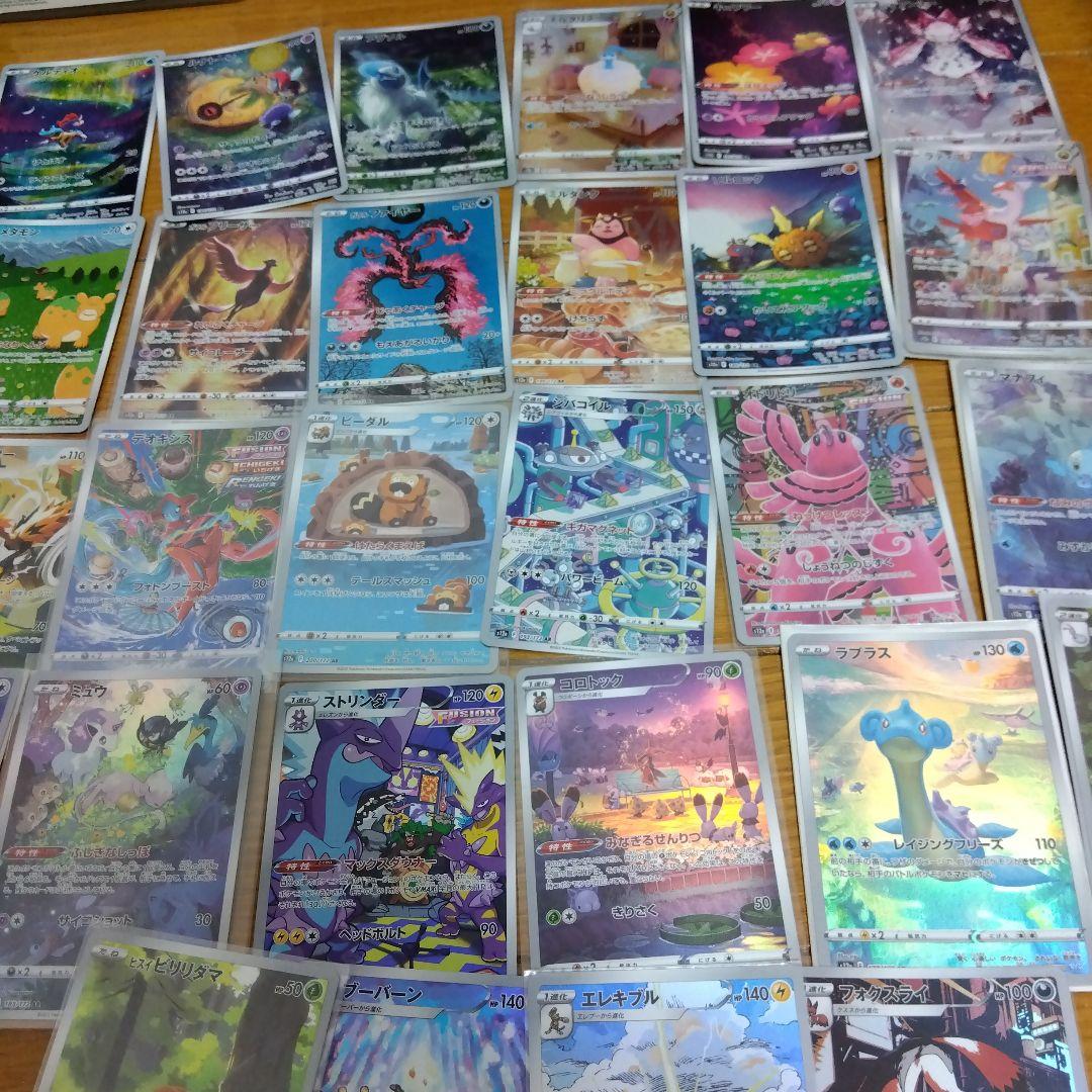 断捨離中　VSTARユニバース　ARコンプ 28種類　1セット　@681