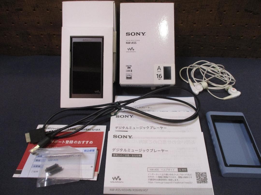 【訳あり動作品】SONY NW-A55 デジタルオーディオプレーヤー