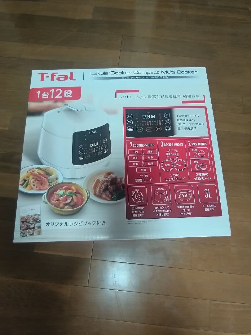 ティファールラクラ·クラッカーコンパクト圧力鍋CY3511JP