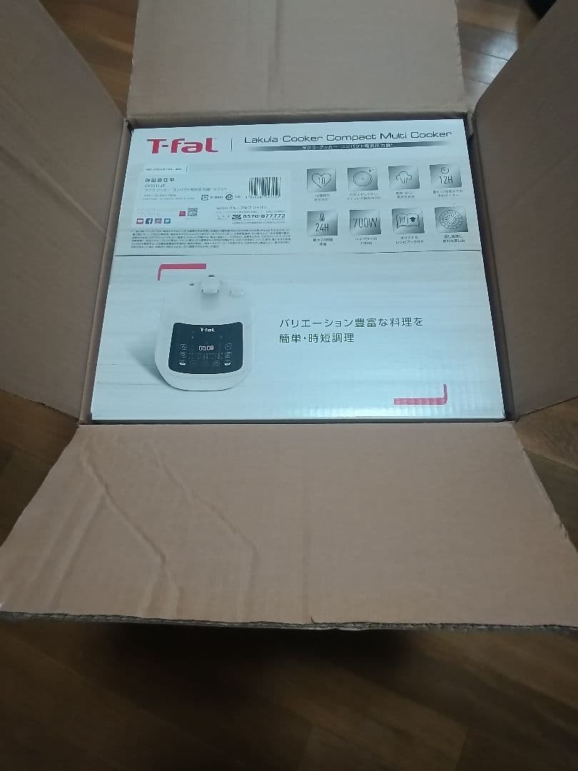 ティファールラクラ·クラッカーコンパクト圧力鍋CY3511JP