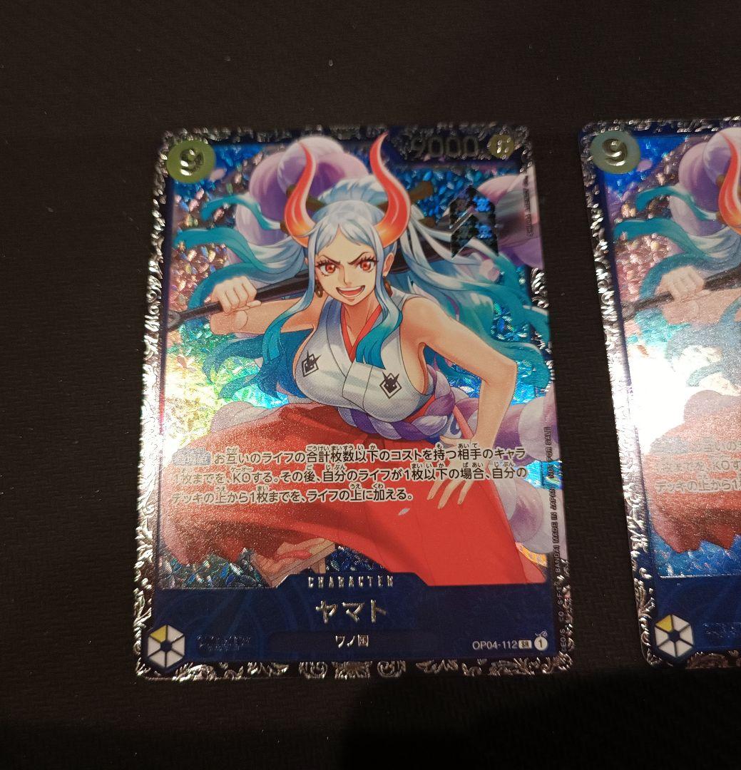 ヤマト　フラッグシップ　2枚セット