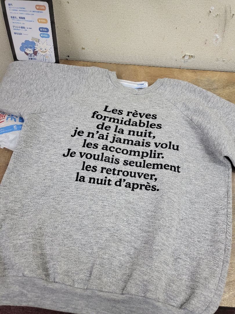 LEOS CARAX スウェットシャツ グレー