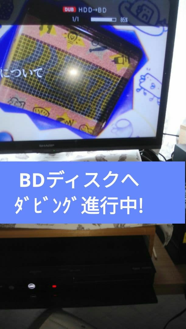 21年モデル実動美品/2B-C10CW1/二番組同録可/1TB/新リモ/4k再生