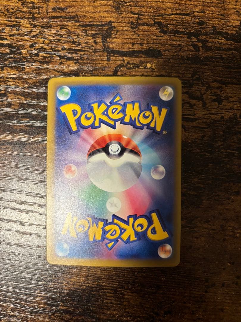 ロケット団のミュウツーex SAR メガドリームex