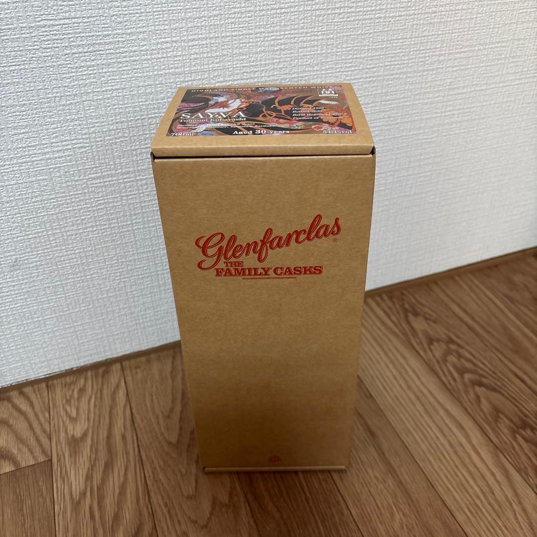 【au★】サガ 30周年コラボ ウイスキー 信濃屋 ロマサガ