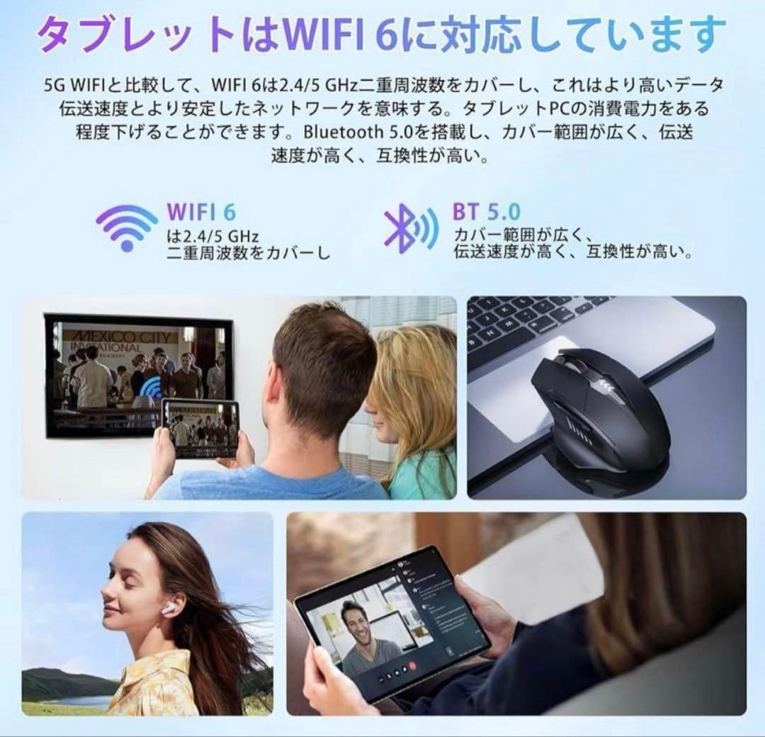 タブレット 8.68インチ Android 14 8GB 128GB