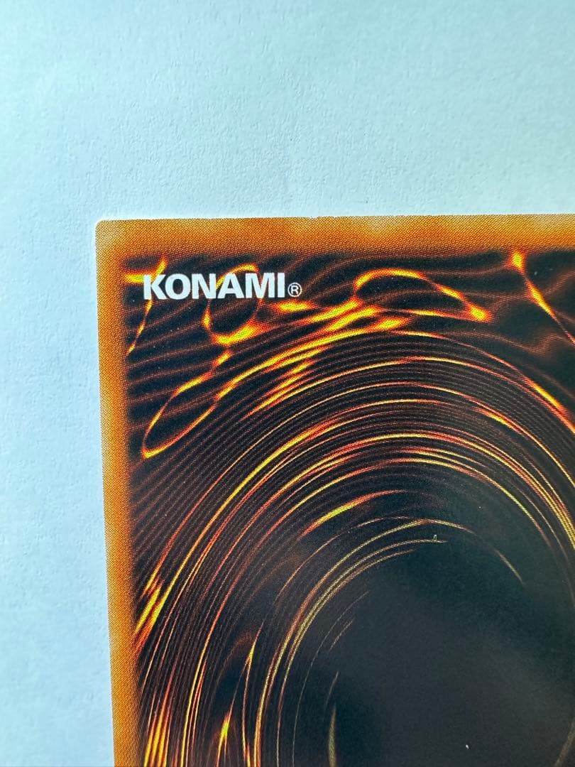 神炎皇ウリア(レリーフ)