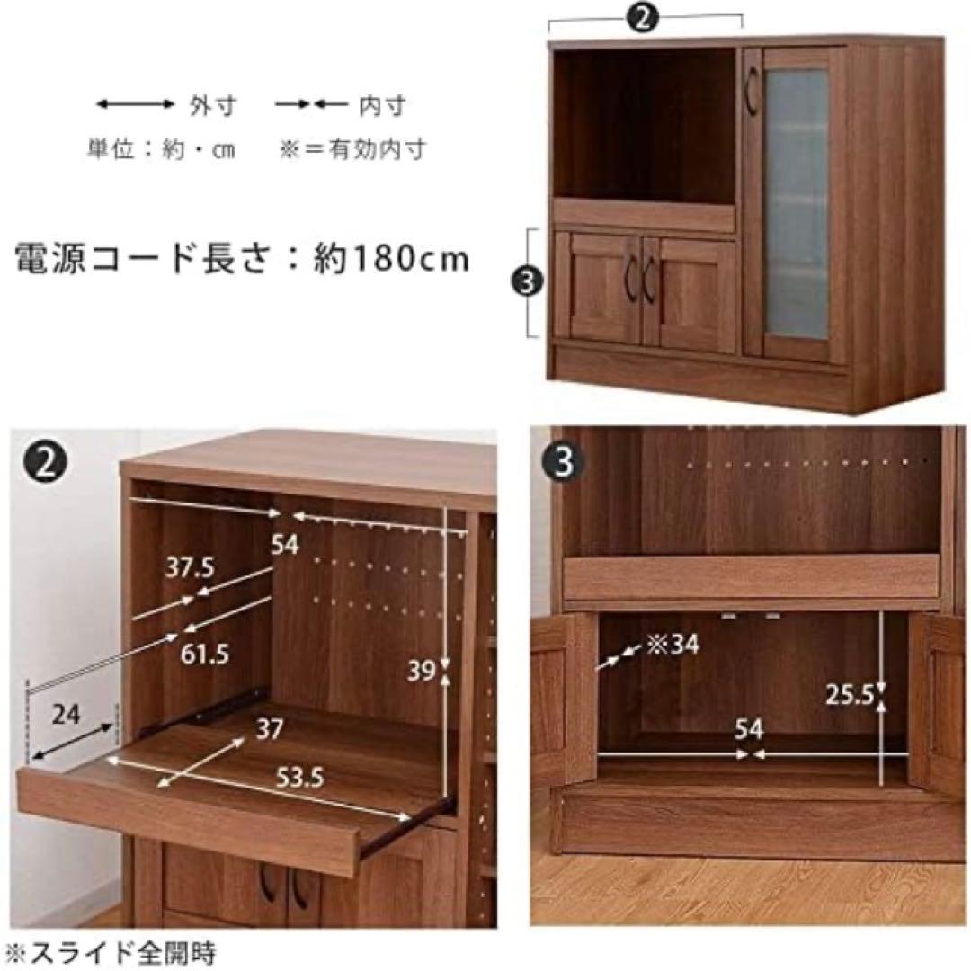 食器棚 ガラス扉コンセント付き