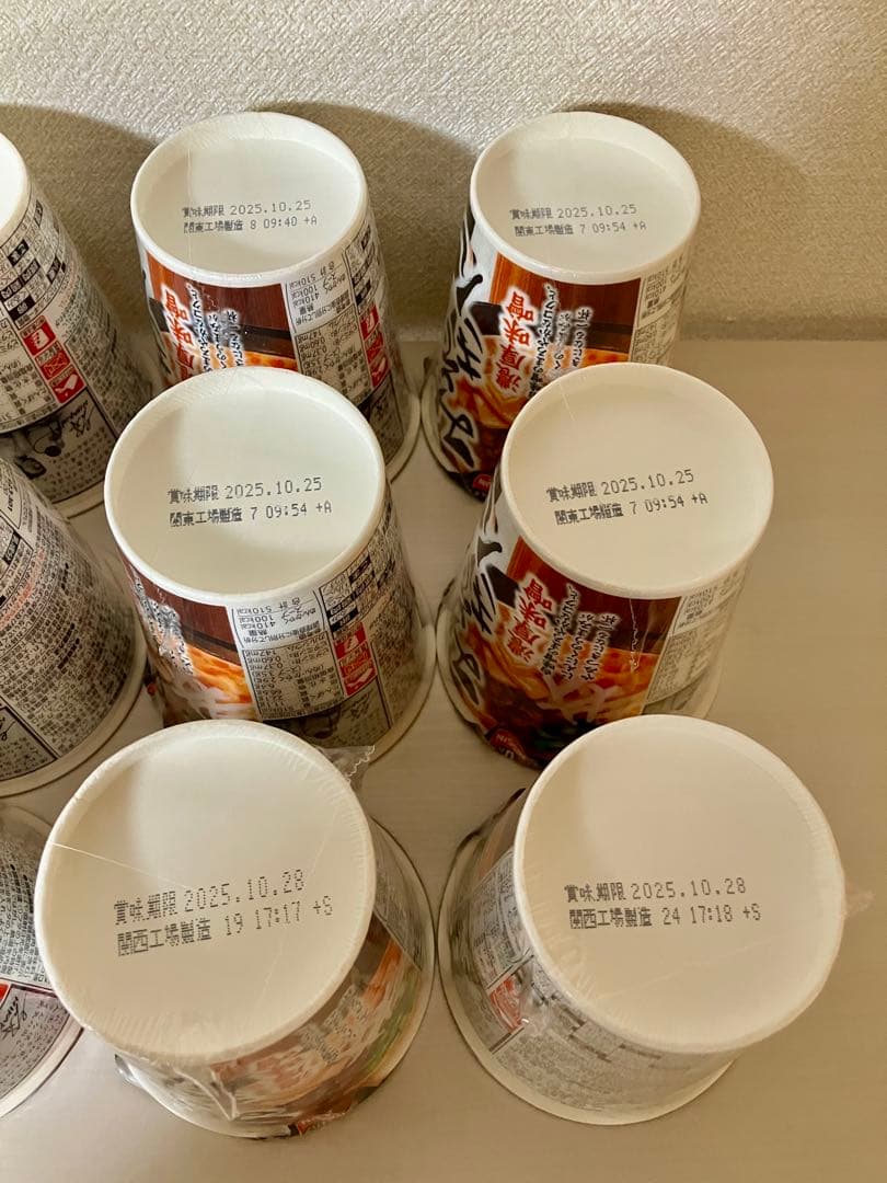 新みそきんラーメン 9個 新みそきん飯 6個 セット 合計15個 【新品未開封】