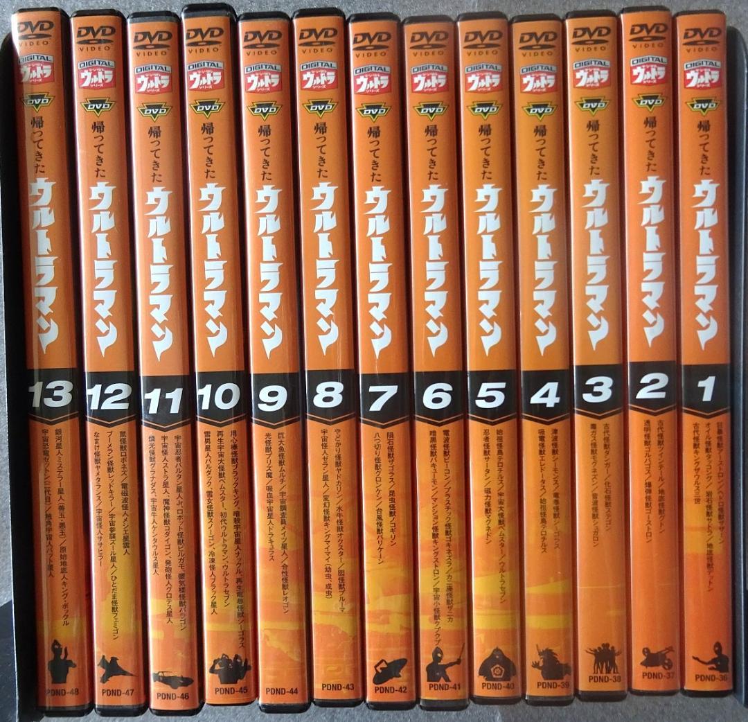 帰ってきたウルトラマン DVD（セル版） 全13巻セット