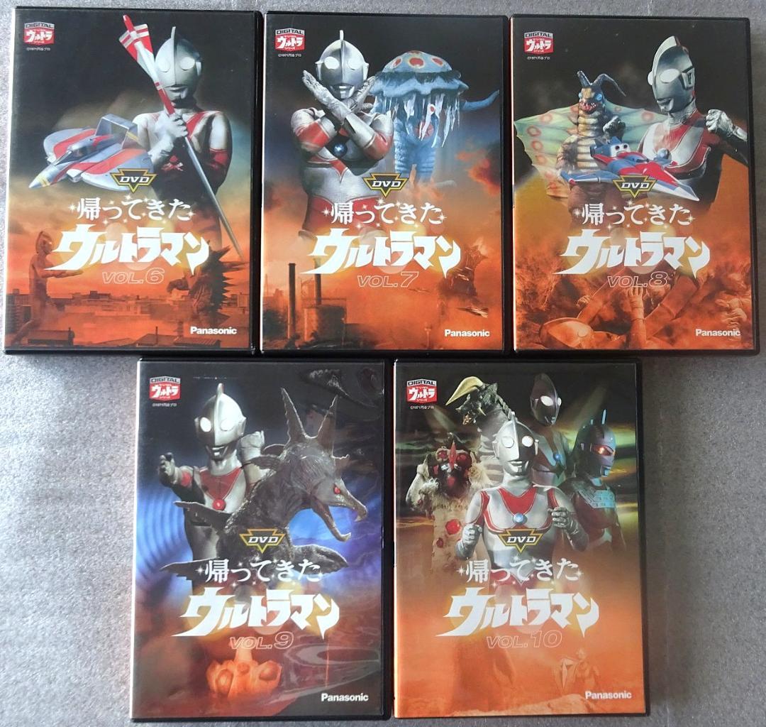 帰ってきたウルトラマン DVD（セル版） 全13巻セット