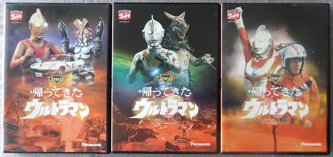 帰ってきたウルトラマン DVD（セル版） 全13巻セット