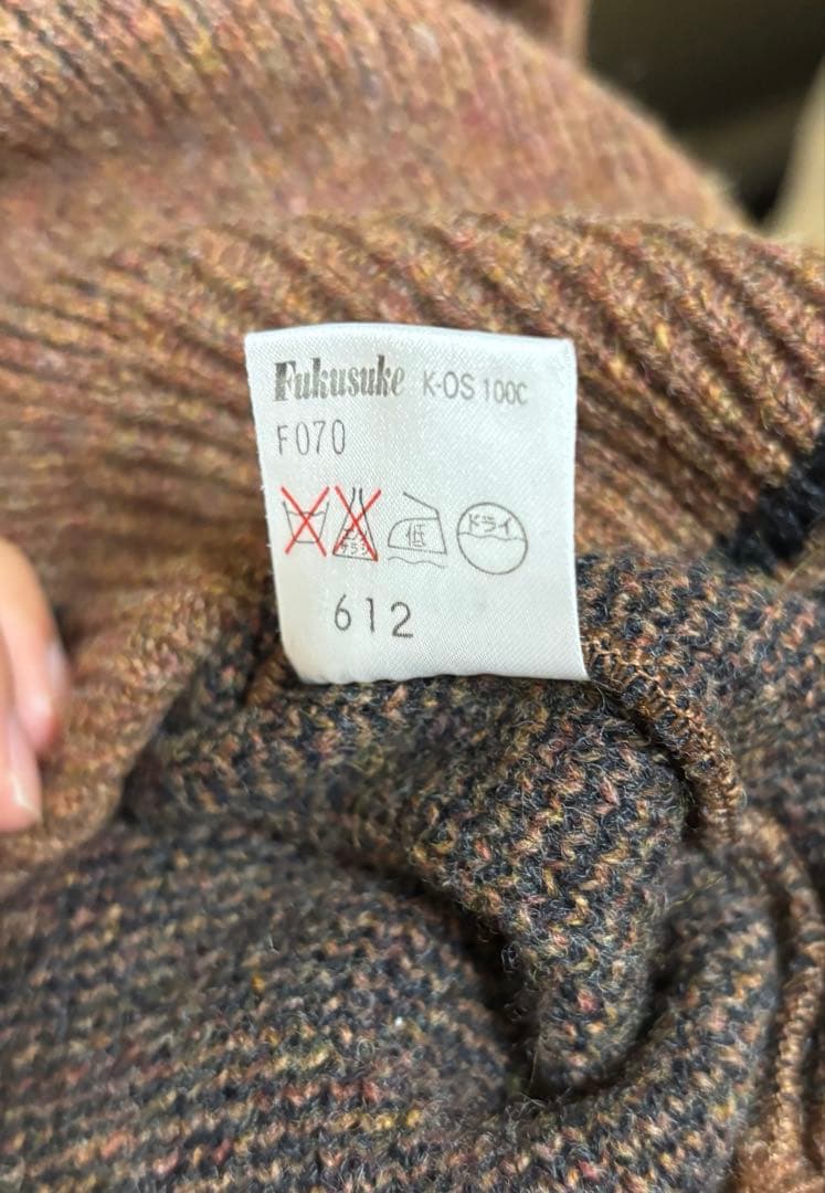 希少　ヴィンテージ イヴサンローラン　柄ニット　ニット　ウール　90s 80s