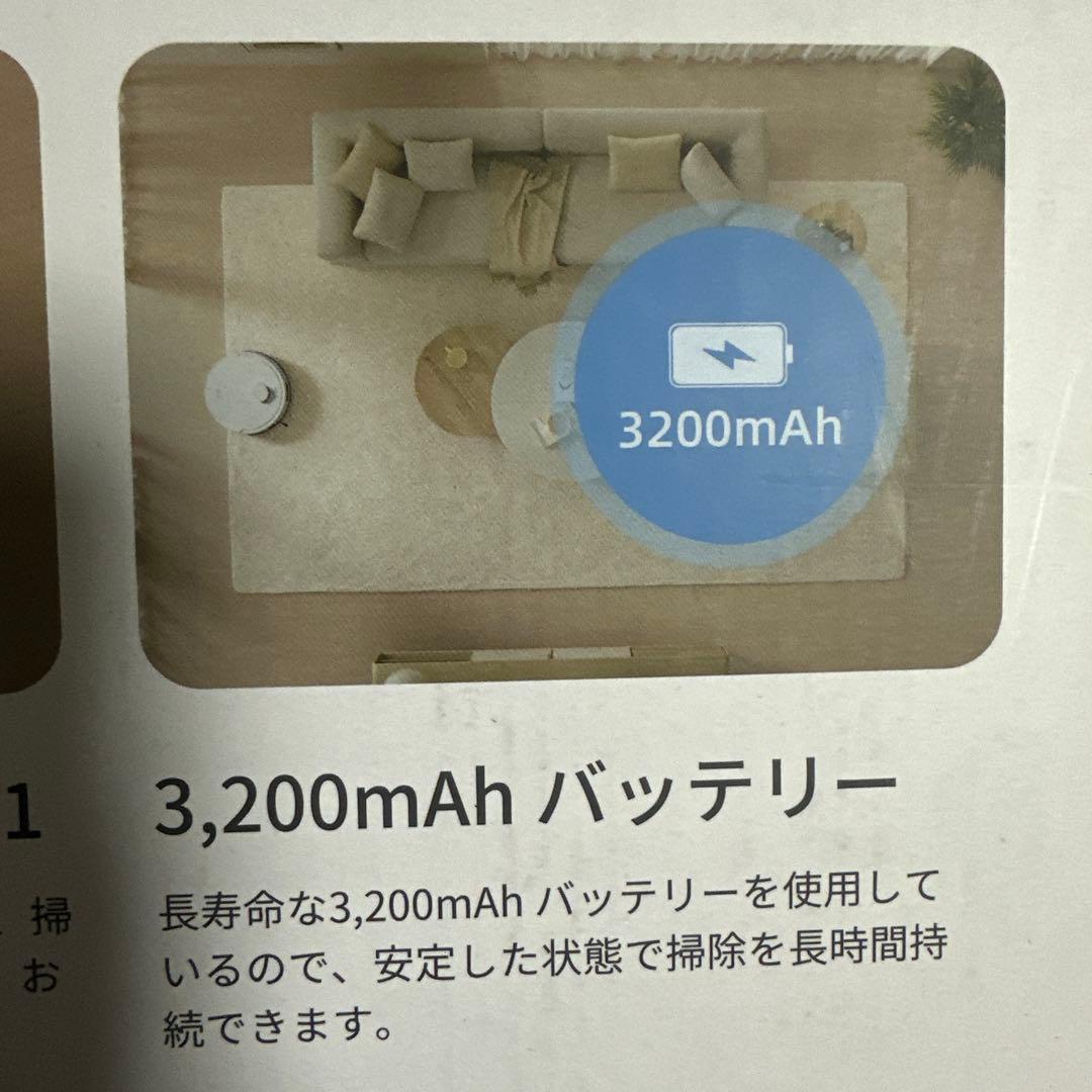 掃除機・モップ2in1 ロボット掃除機 E20