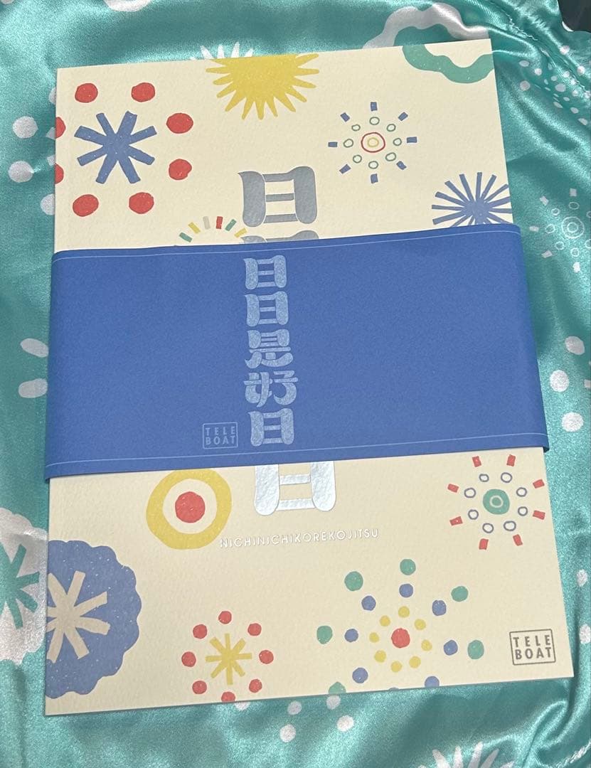 【送料無料】テレボート カタログギフト 日日是好日