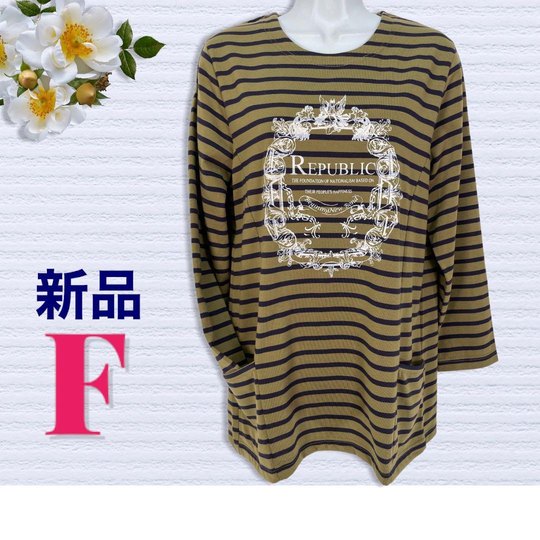 3＊るぅ様 リクエスト 5点 まとめ商品 レディースチュニック　ニット　セーター