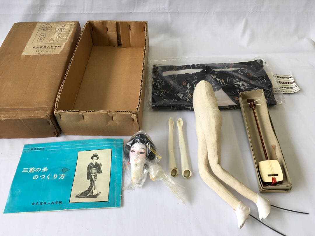 東京高等人形学院 日本人形作成キット　6体セット