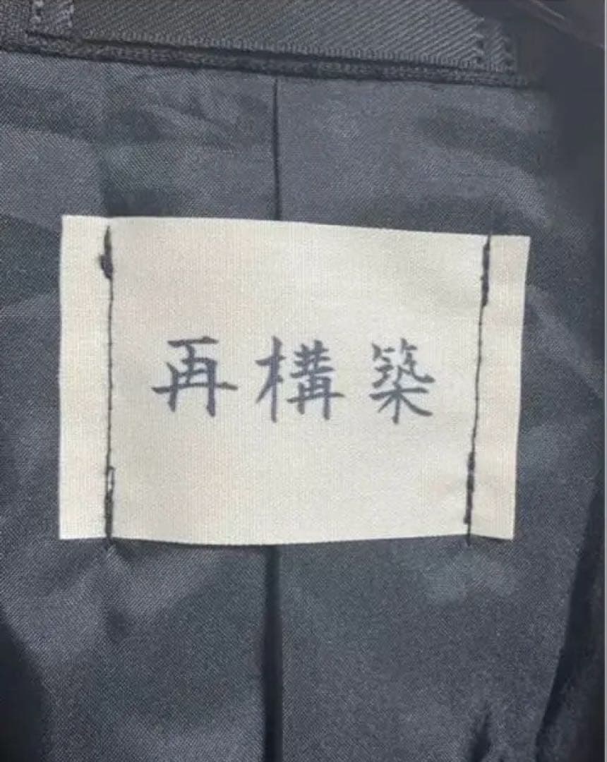 y*e様 再構築 黒 ストライプ テーラードジャケット キャンペーン割引