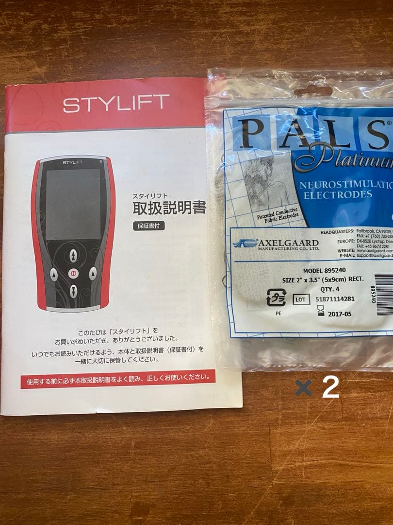 【フルセット美品】スタイリフト伊藤超短波 替えパッド2袋 動作確認済【特別価格】