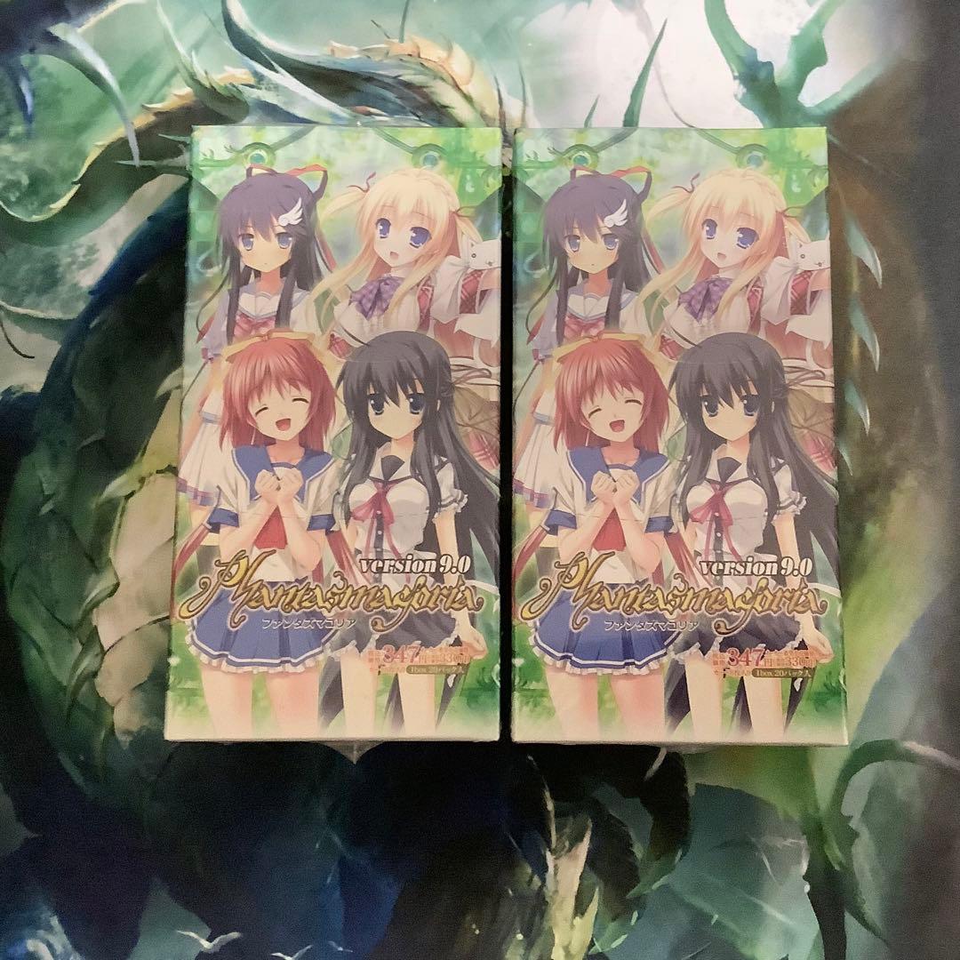 ファンタズマゴリア　Version9.0 未開封　シュリンク付き　2BOX