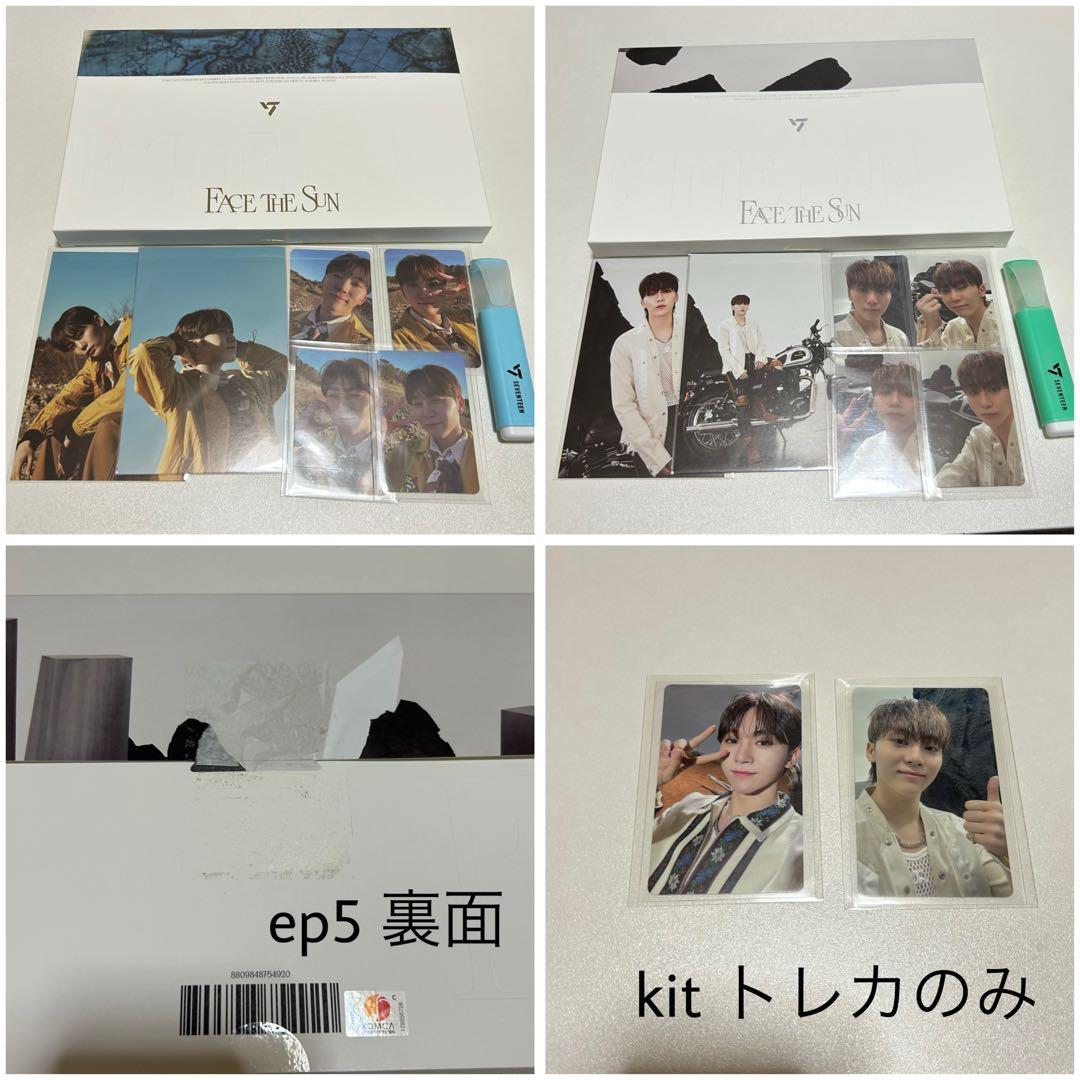 seventeen アルバム CD トレカ 特典 まとめ売り スングァン