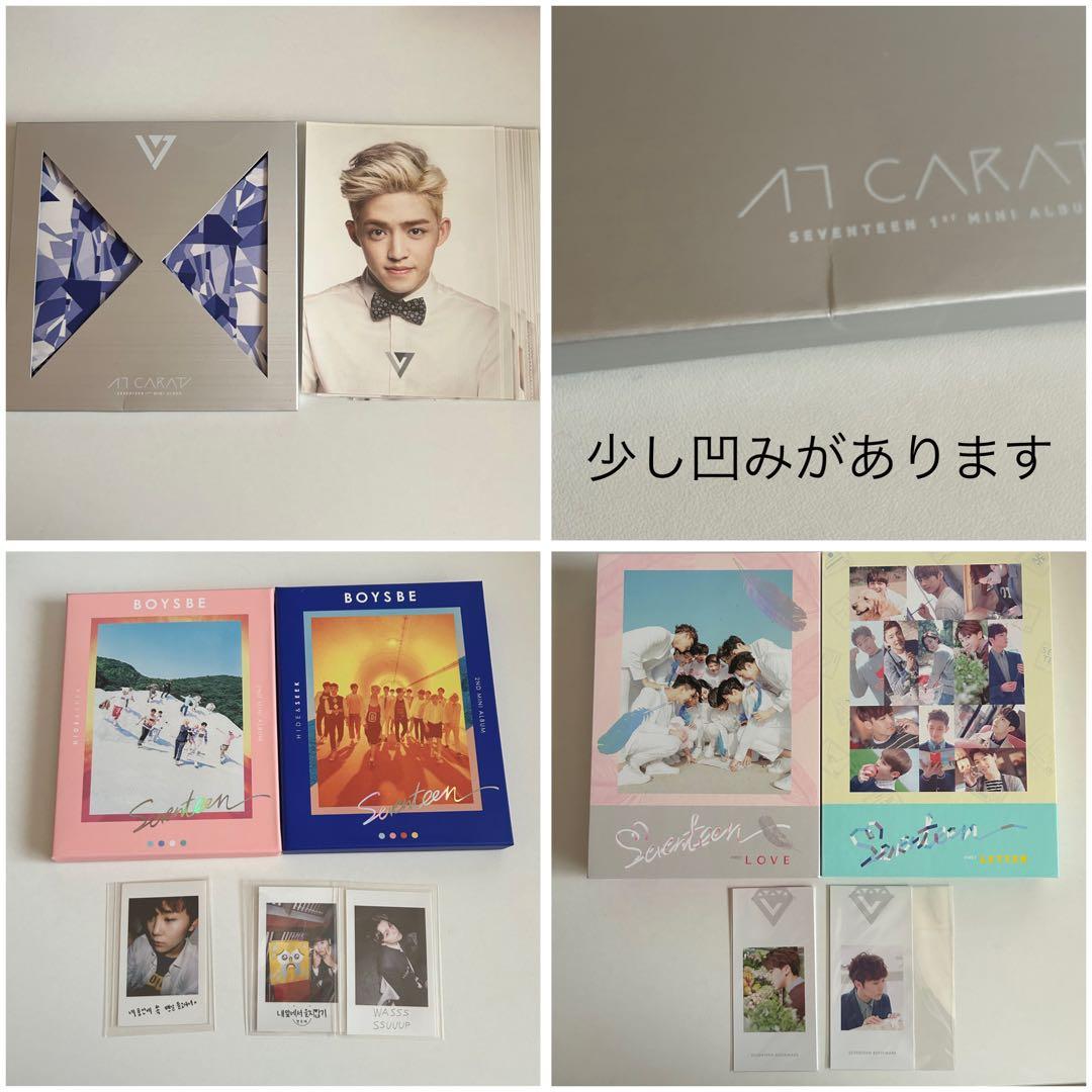 seventeen アルバム CD トレカ 特典 まとめ売り スングァン