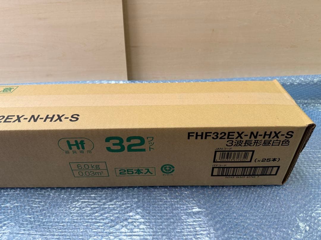 新品未開封　Hf蛍光灯　FHF32EX-N-HX-S 25本入１箱