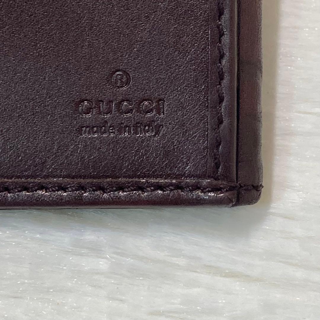 本日限定　GUCCI グッチ　長財布　二つ折り　シマレザー　茶色　ゴールド金具